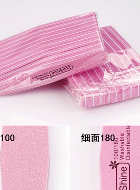 指甲锉打磨条磨砂条修美甲套装