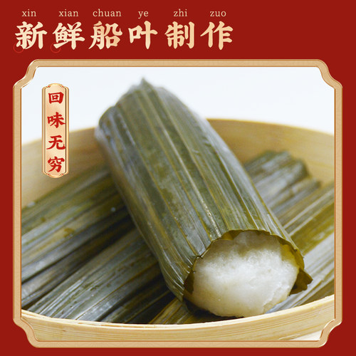 泡粑发糕大米粑粑四川宜宾特产加热即食早餐油冻粑甜浆粑马脚杆 - 图2