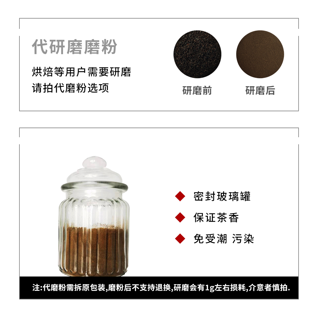 进口dilmah迪尔玛茶叶 t伯爵红茶100g 奶茶烘焙蛋糕餐饮酒店散茶 - 图0