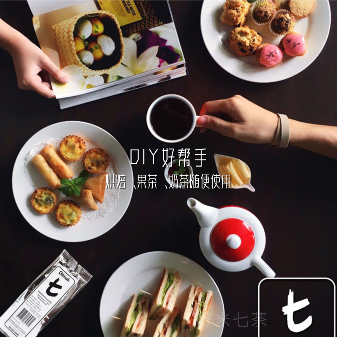 进口dilmah迪尔玛茶叶 t伯爵红茶100g 奶茶烘焙蛋糕餐饮酒店散茶 - 图1