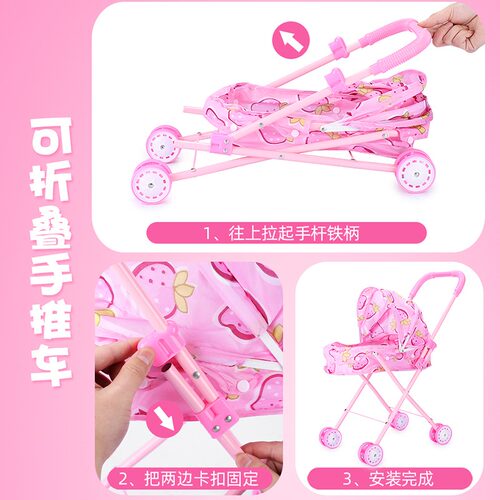 儿童玩具推车洋娃娃会唱歌说话公主女孩童宝宝过家家仿真生日礼物 - 图3