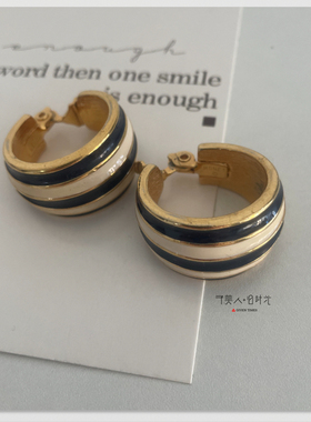 Monet深蓝白条纹珐琅弧形耳夹 予美人vintage
