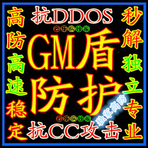 Domestic high-defense space hidden IP instant solution ignores CC high-defense website space free bei case Hong Kong and United States CDN