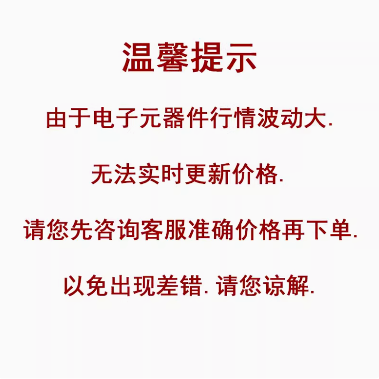 模拟开关/多路复用器 RS2105XTDC10 TDFN3x3-10L RUNIC(润石) - 图3