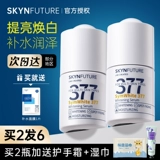 Осветляющая увлажняющая сыворотка содержит никотиновую кислоту для лица