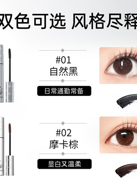 piara睫毛膏官方正品浓密卷翘女