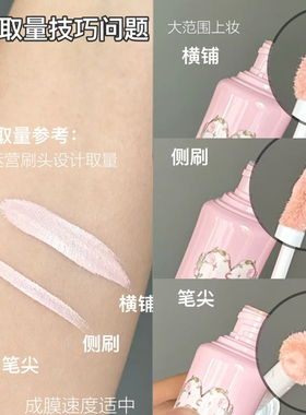 橘子郡花知晓提亮液遮瑕液膏提亮脸部高光面部黑眼圈正品小雪珍珠