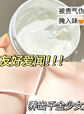 嫩肤好吸收！伊丽莎白雅顿身体乳