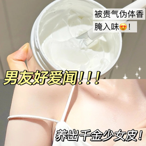 嫩肤好吸收！伊丽莎白雅顿身体乳霜绿茶白茶保湿夏季清爽不黏正品 - 图1