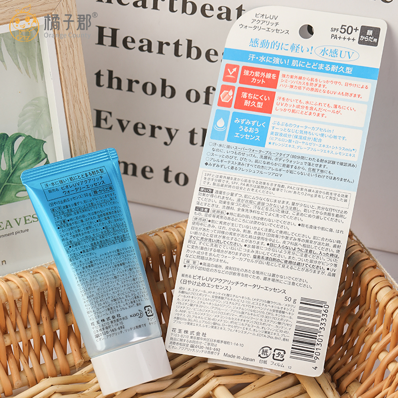 碧柔防晒霜清爽水感面部隔离乳女防紫外线 正品 spf50 日本 Biore 碧柔防晒霜清爽水感面部隔离乳女防紫外线 正品 spf50 日本 Biore