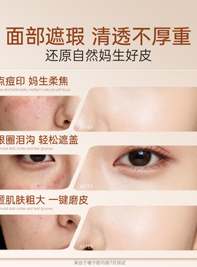 木柯诗遮瑕笔阴影立体提亮自然