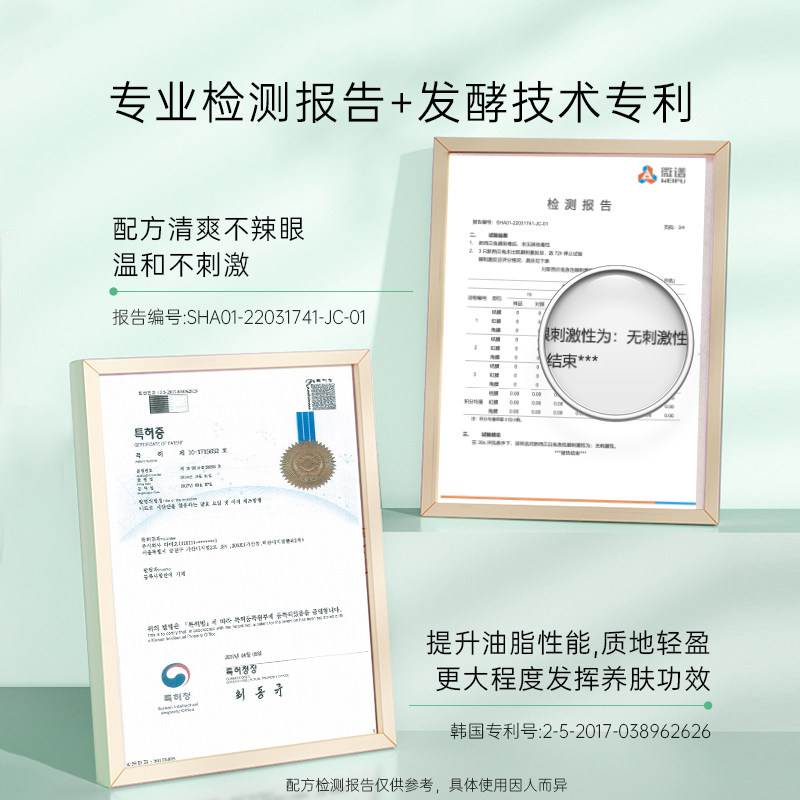 红之水感卸妆油清洁眼唇脸部敏感肌用卸妆水乳膏女小蛮腰不纠结