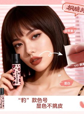 木柯诗唇泥显白不易沾杯