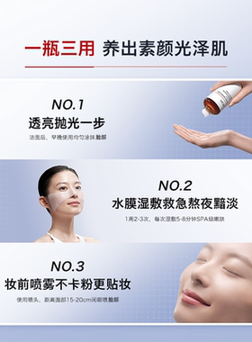 DR.WU达尔肤抛光精粹水乳杏仁酸爽肤精华水控油透亮补水保湿油皮