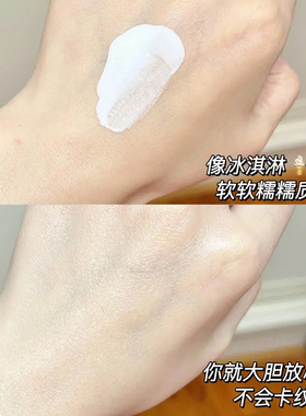 摇滚动物园身体素颜霜清爽自然不假白提亮肤色裸妆懒人正品学生党
