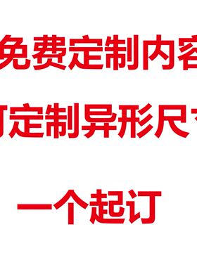 数字磁贴办公磁贴磁性教具