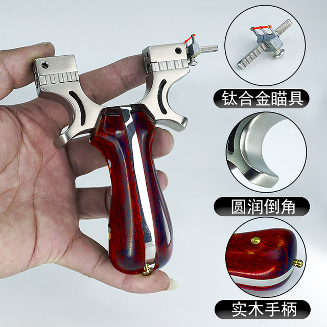 New high-precision mechanical dragon-chasing slingshot for adults only