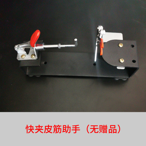 台式新款绑筋皮筋助手用品神器配件大全圆皮扁皮捆扎皮兜专用工具 - 图1