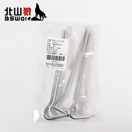 Ветрозащитная палатка, светоотражающий дорожный навес на шнурке, фиксаторы в комплекте