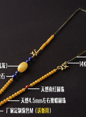 原创天然蜜蜡挂绳佛牌链子