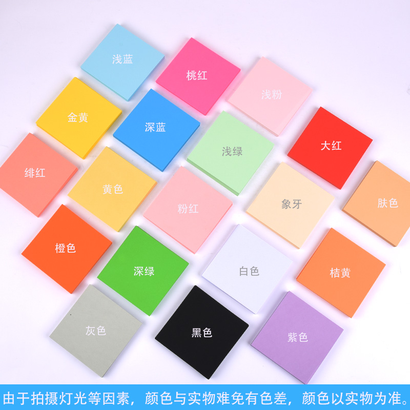 元浩折纸纸手工纸彩纸小号正方形纯色黑色白色红色粉色绿色灰色黄 - 图3