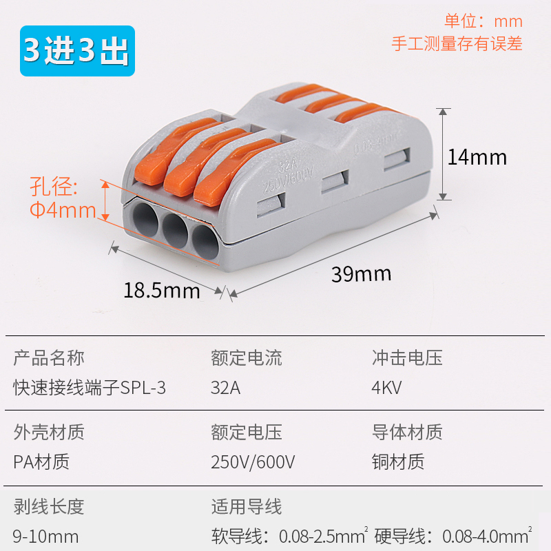 按压式快速接线端子灯具连接器二进二出并线神器三进三出电线接头