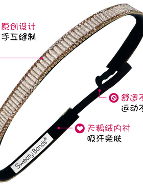 时尚运动发饰SweatyBands