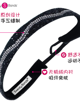 复古珠片闪片手工运动发带