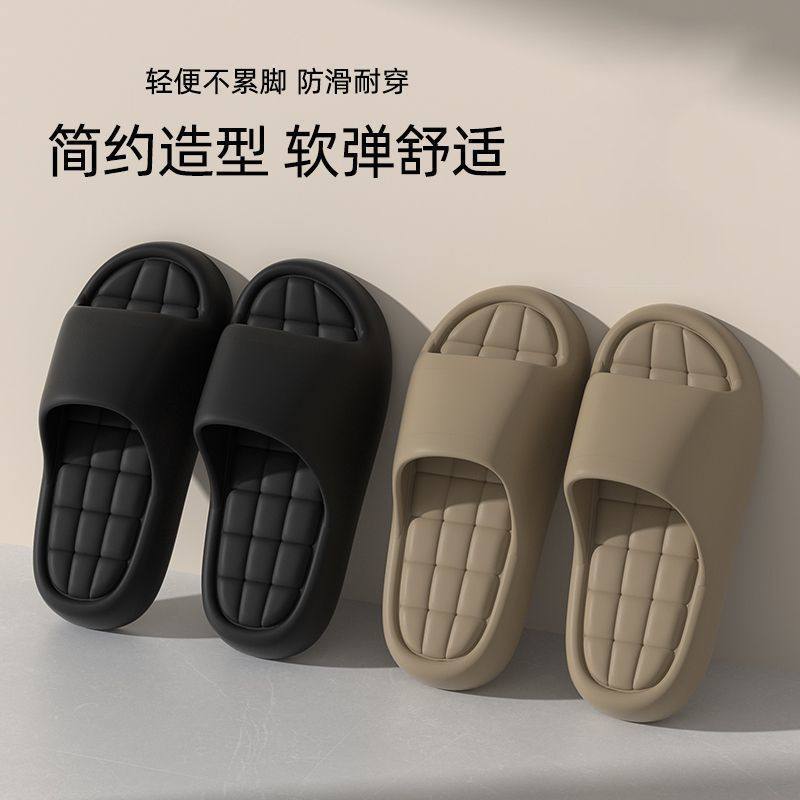 踩屎感拖鞋女士男士新款夏季外穿室内家居浴室防滑防臭厚底凉拖鞋,淘宝优惠券,粉丝福利购,淘宝优惠卷