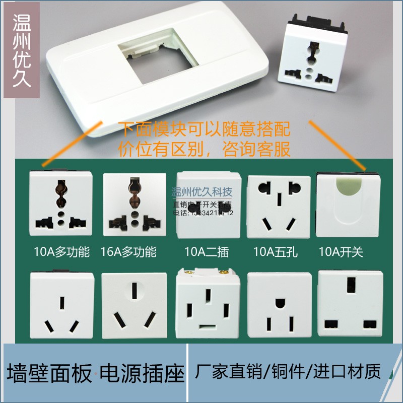 墙壁电源开关插座面板118型一位3孔万能插座 二三插16A多功能插座 - 图2