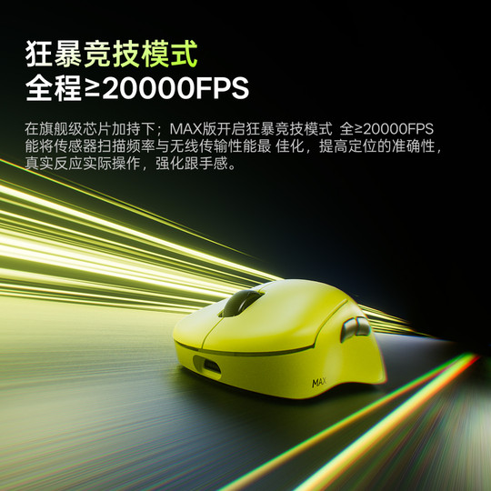 雷柏VT3s MAX无线鼠标PAW3395轻量双模双8K人体工学电竞游戏专用