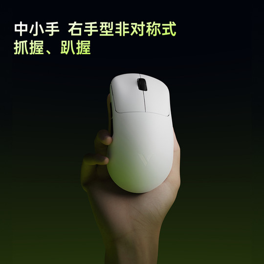 雷柏VT3s MAX无线鼠标PAW3395轻量双模双8K人体工学电竞游戏专用
