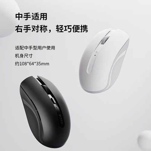 雷柏M350G无线鼠标蓝牙多模2.4G静音办公台式笔记本电脑人体工学 - 图0
