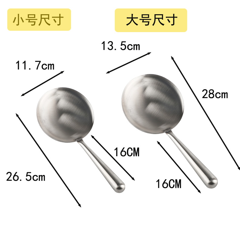 不锈钢豆腐脑勺  豆腐脑铲子 盛豆花勺 全钢大号小号豆腐脑工具 - 图1