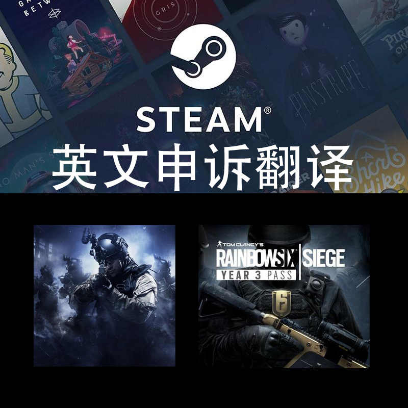 Steam游戏英文 新人首单立减十元 21年8月 淘宝海外 Steam游戏英文 新人首单立减十元 21年8月 淘宝海外