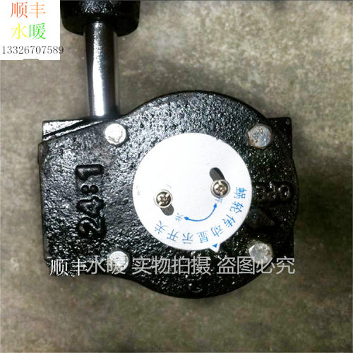 D371X 涡轮软密封蝶阀 管道开关阀门橡胶软密封蜗轮传动蝶阀 - 图2