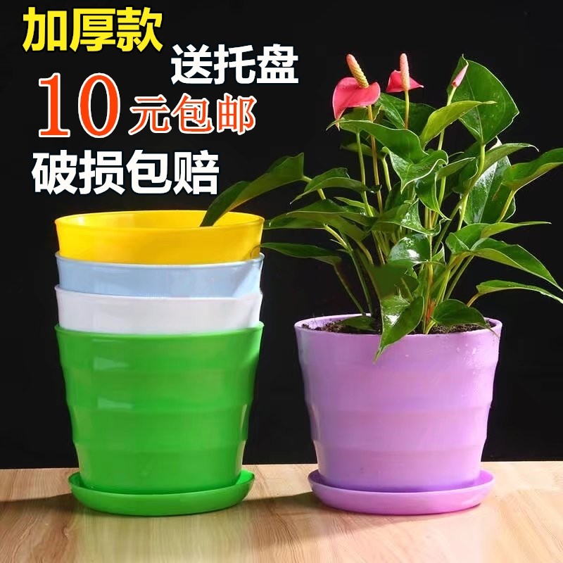 绿萝圆形花盆简约塑料横纹树脂家用大口径加厚带托园艺桌面清仓,淘宝优惠券,粉丝福利购,淘宝优惠卷
