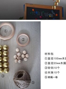 手工diy风铃铃铛阳台室内挂件