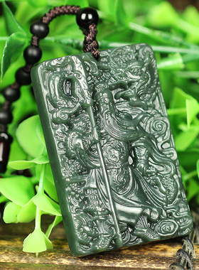 武财神十八罗汉玉佩挂件关公吊坠