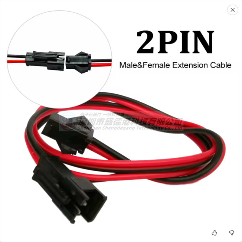 SM2P/3P/4P/5P飞机头双头公母对插连接幻彩RGB灯带空中对接延长线 - 图0