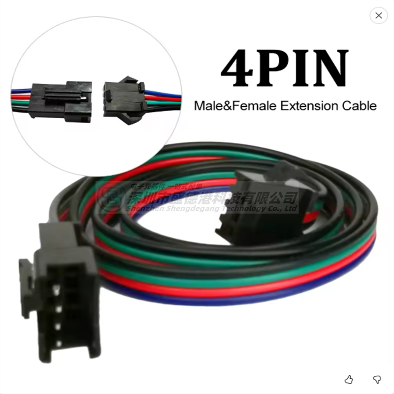 SM2P/3P/4P/5P飞机头双头公母对插连接幻彩RGB灯带空中对接延长线 - 图2