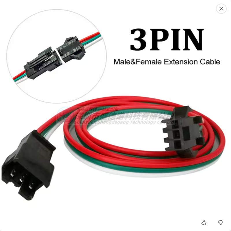 SM2P/3P/4P/5P飞机头双头公母对插连接幻彩RGB灯带空中对接延长线 - 图1