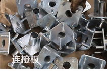 Rea Racks Accessories Stage Tray Stage Accessories connecting plates Four-claw trays Stage claws Tows 2 claws top