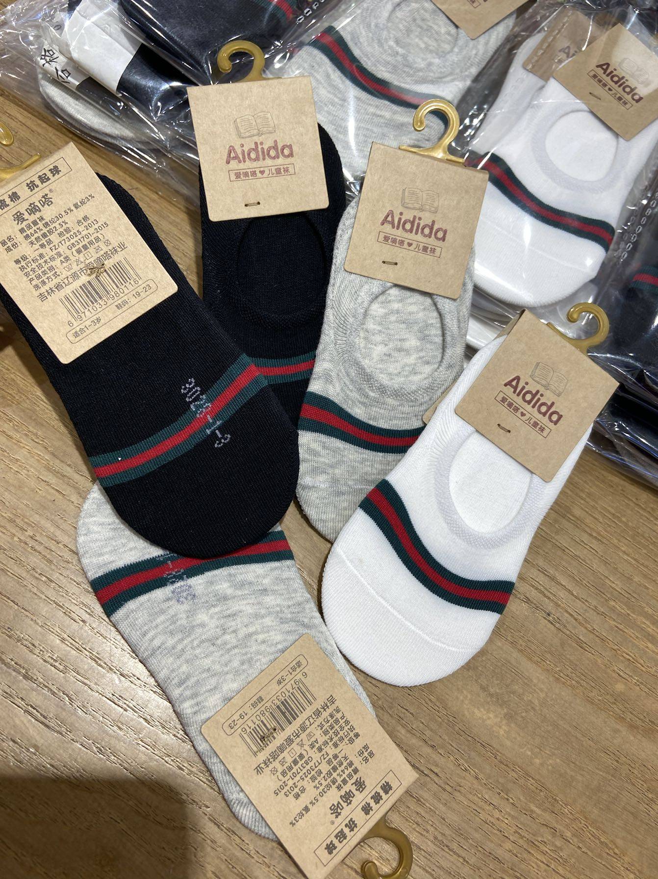 爱嘀嗒春夏男童女童可亲子 隐形袜 船袜  一组（5色各一双）,淘宝优惠券,粉丝福利购,淘宝优惠卷