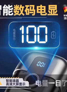 德国电动剃须刀男士2026新款不留黑点刮胡刀便携式胡须刀男式小巧