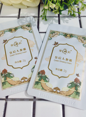 片仔癀皇后人参霜2g小样体验装