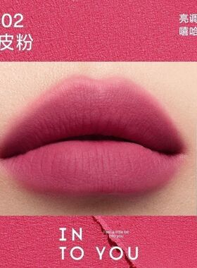 INTOYOU女主角唇泥雾em22面哑光唇釉平价显白口红学生正装临期