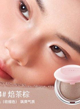诗佩妮柔雾腮红茶杏粉豆沙收缩自然膨胀922烤粉腮红