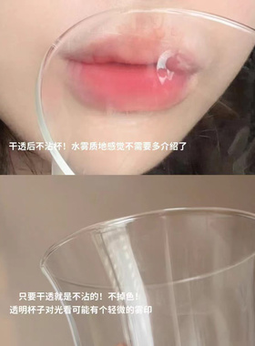 intoyou水雾唇釉开盖凝雾女主角空气椰子云感糖浆em05 w01罐装唇