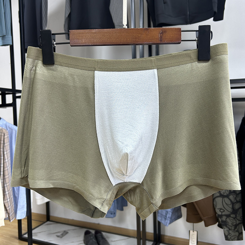 凉感料丝滑透气纯色简约纯色凹凸平角男士短裤春夏亲肤四角内裤薄,淘宝优惠券,粉丝福利购,淘宝优惠卷